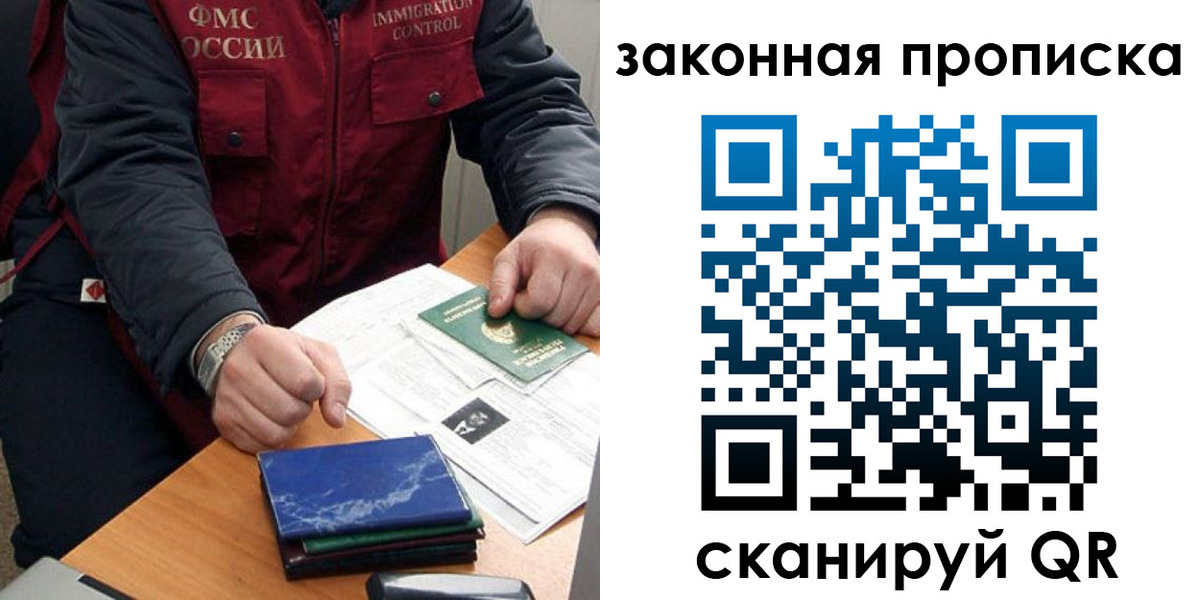 найти адрес прописки в Первоуральске