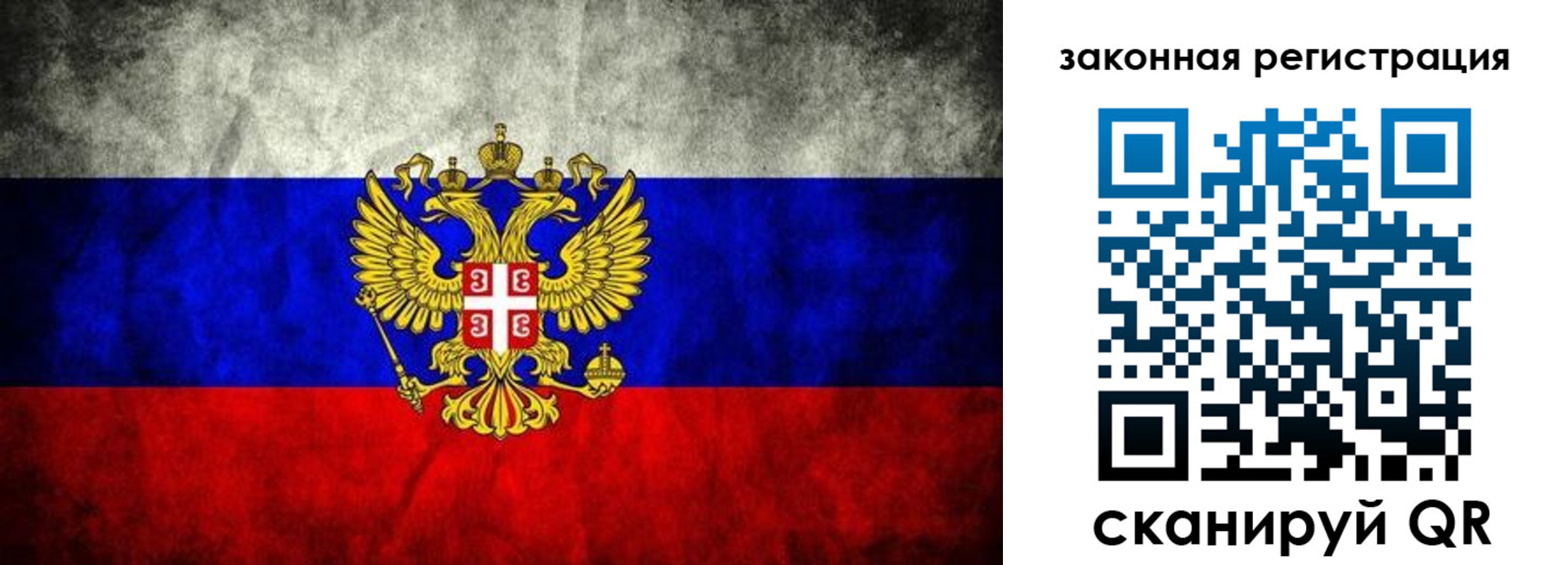 прописка для школы в Первоуральске