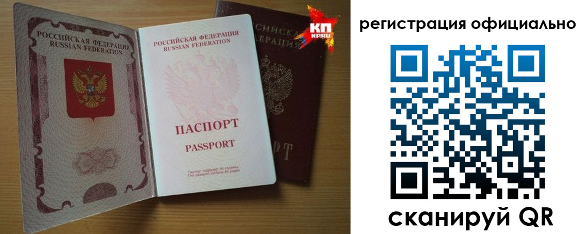 регистрация в Первоуральске