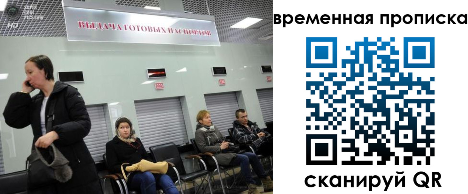 регистрация в Первоуральске