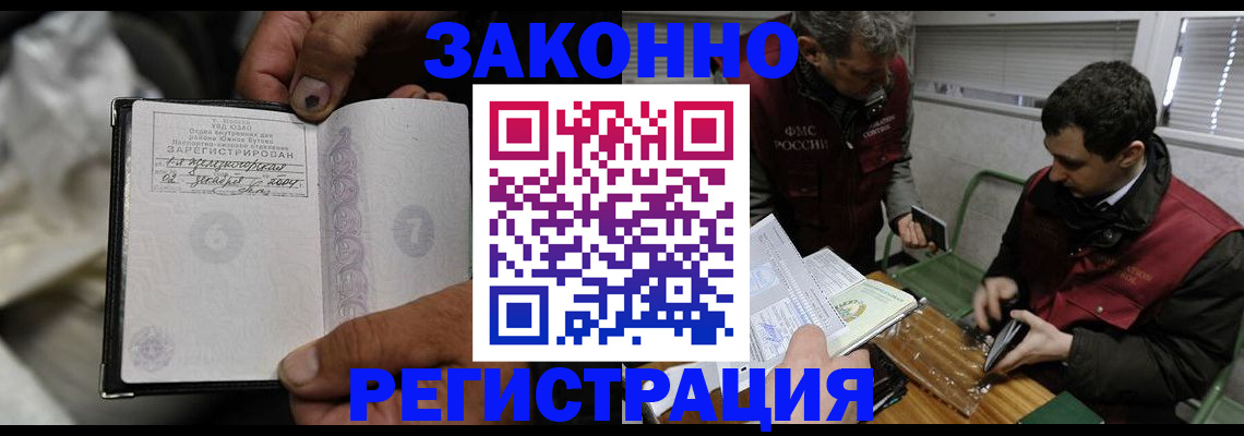 где прописаться в Первоуральске