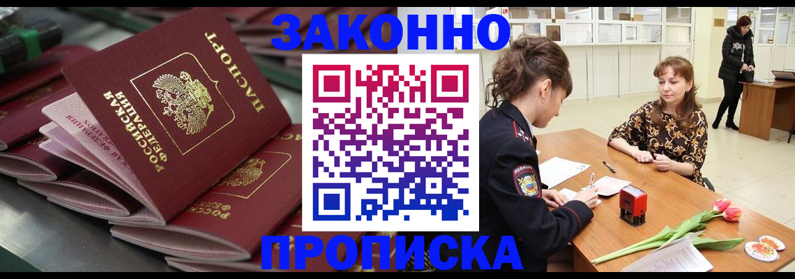 найти адрес прописки в Первоуральске